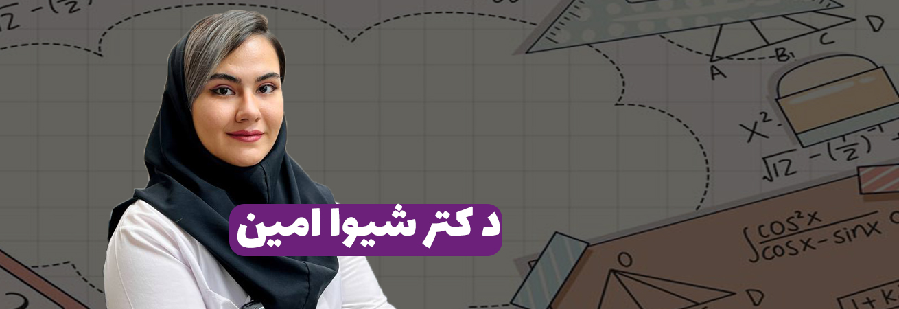 دوره‌های ریاضی و فیزیک