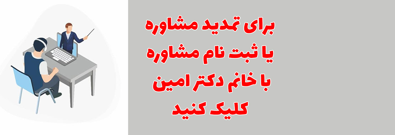 اینجا کلیک کنید