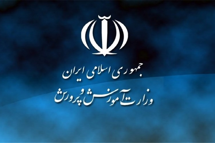 نتایج کارنامه های امتحانات نهایی خرداد ۱۴۰۴ اعلام شد