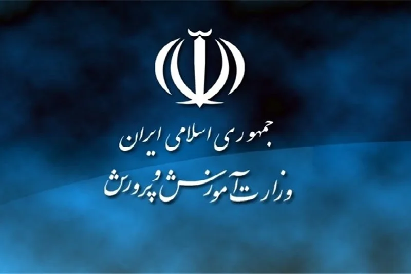 نتایج کارنامه های امتحانات نهایی خرداد ۱۴۰۴ اعلام شد