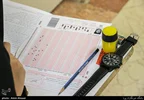مدارک و وسایل ضروری برای روز کنکور