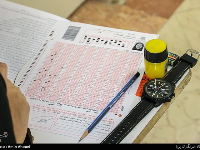 مدارک و وسایل ضروری برای روز کنکور